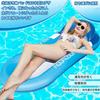Float Ring for Water Float Aqua Air Outdoor Swimming Strong Underwater Floating for Beach Water and Heat Relief Adults, Hammock, Bed, Lounge, Bed,