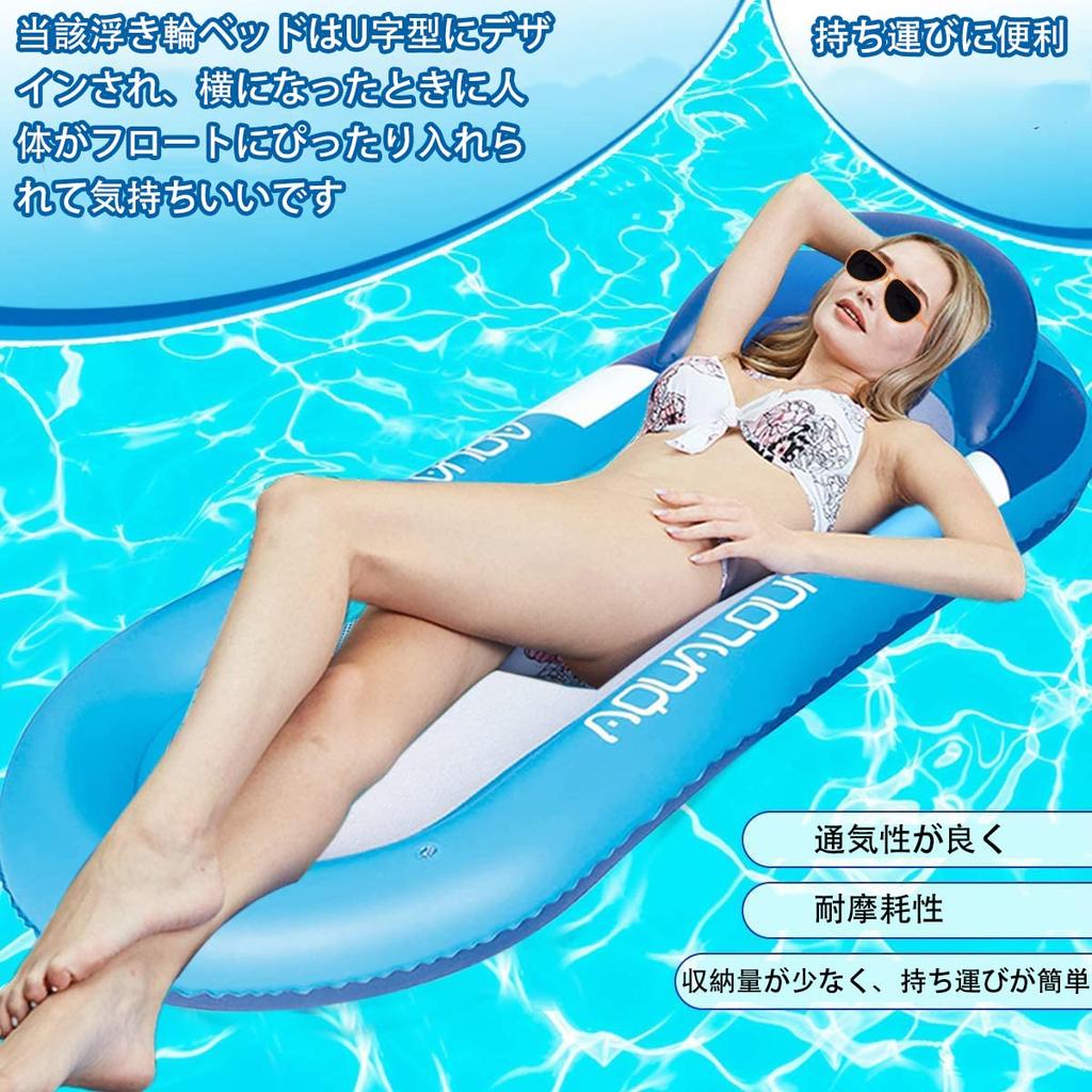 Float Ring for Water Float Aqua Air Outdoor Swimming Strong Underwater Floating for Beach Water and Heat Relief Adults, Hammock, Bed, Lounge, Bed,