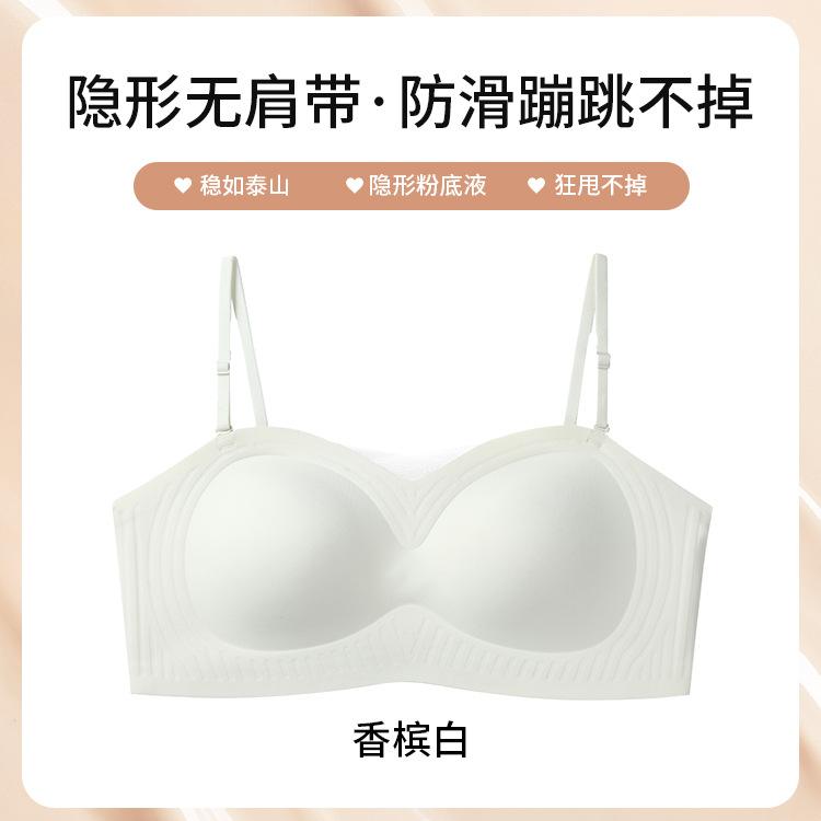 

Liquid foundation, strapless tube top, non-slip without marks, shoulder straps gathered to show large, invisible, sexy back bra Xl (fits 60-67.5kg 38/85abc)