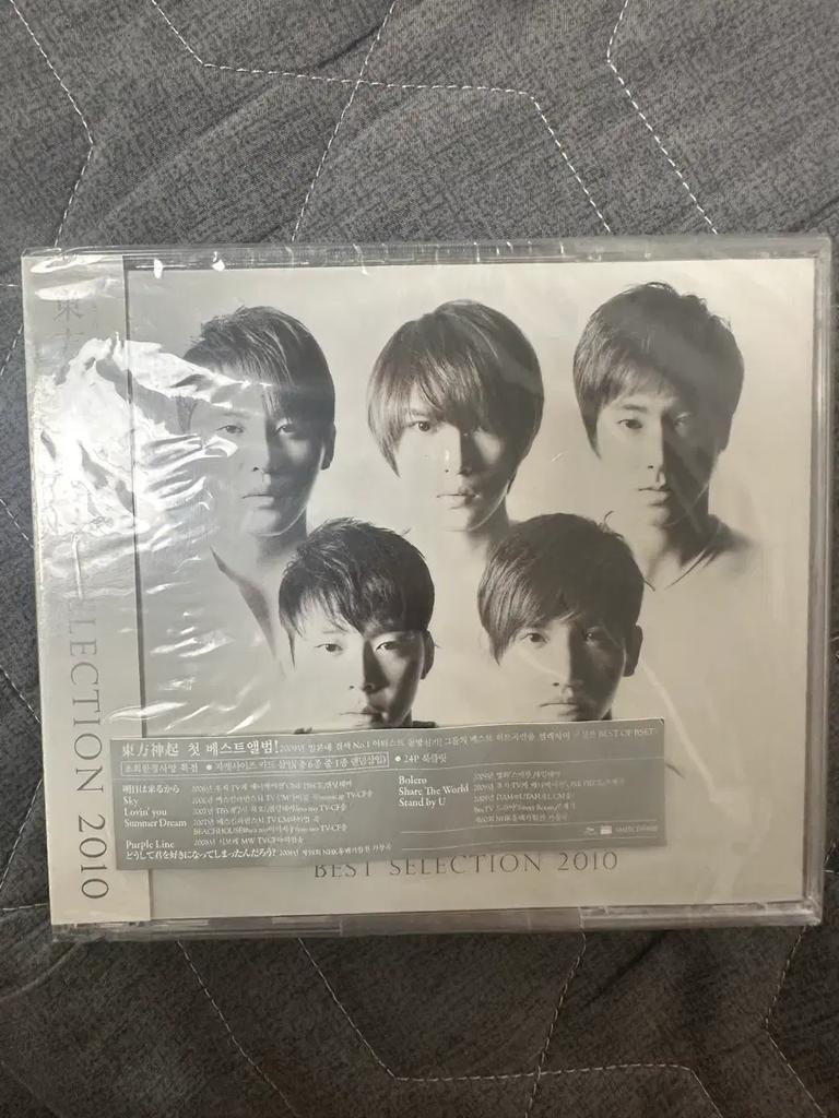 TVXQ BEST SELECTION 2010 Erstpressung Limitierte Edition (Ungeöffnet)