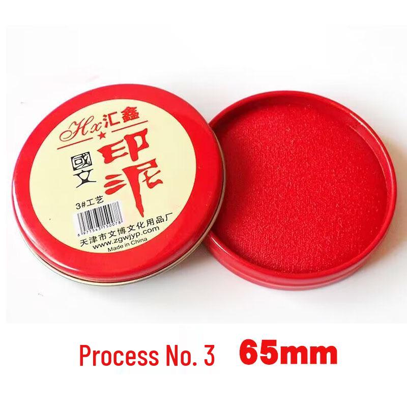Red Quick-Drying Round Ink Pad for Office Use - Portable Financial Seal & Handprint Photosensitive Pad
