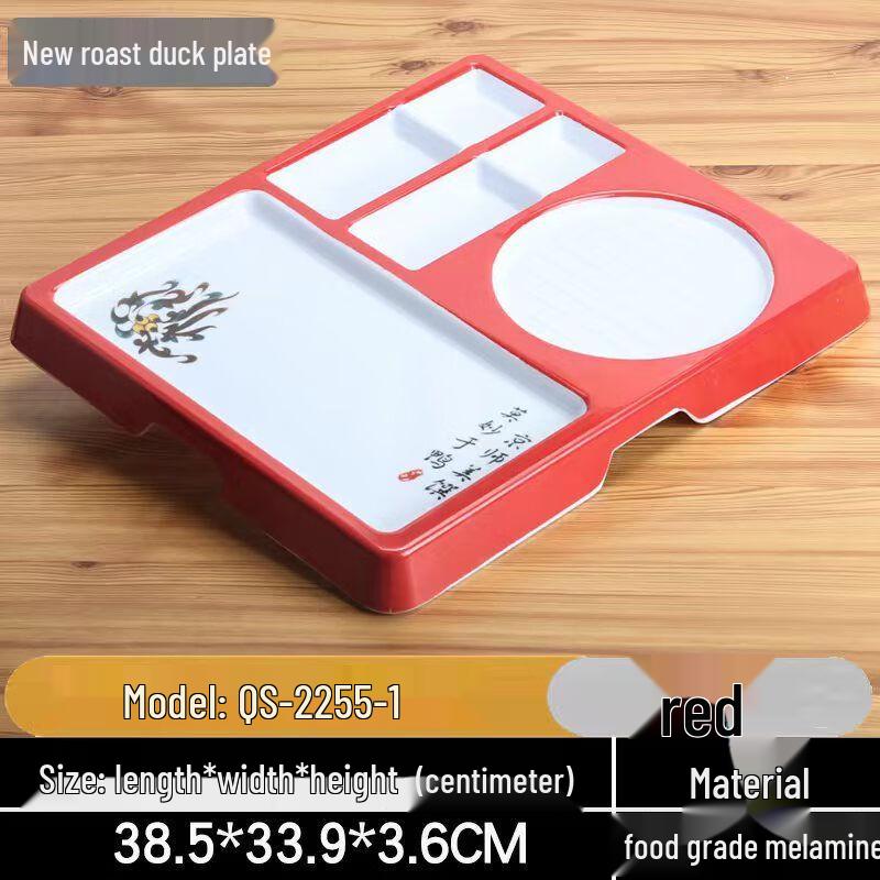 Qianxing Melamine Roast Duck Serving Plates