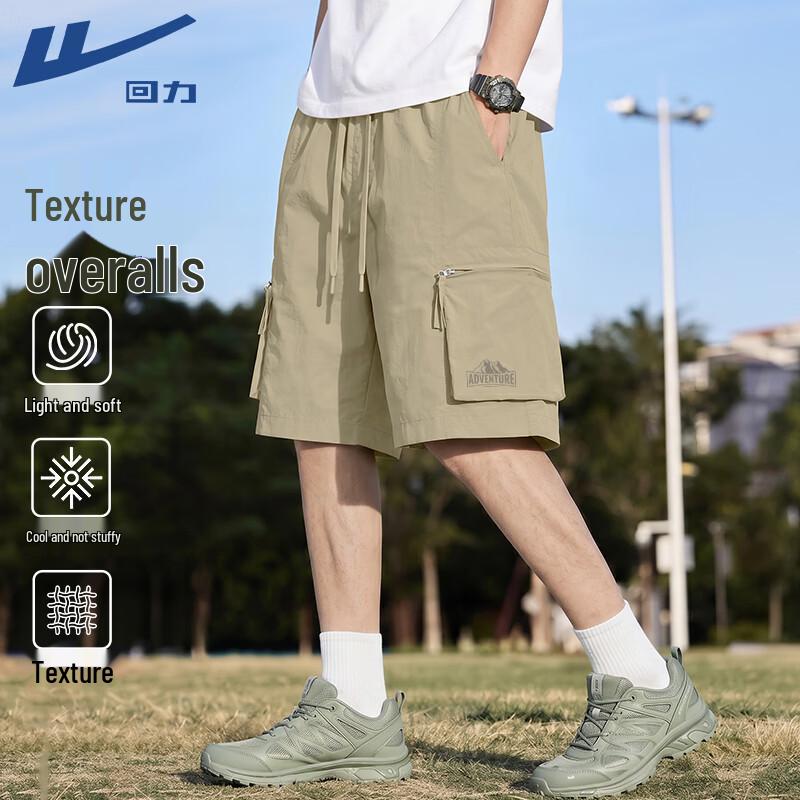 Warrior Men s Sports & Casual Shorts 5XL