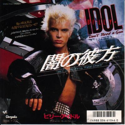 7inch Record BILLY IDOL  Dont Need A Gun Beyond the Darkne WWS17692 CHRYSALIS 1987 Japan Rock Used