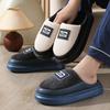Cotton Slippers Home Indoor Leisure Generous and Comfortable Thick Bottom Non-slip Husband Warm Feet Velvet Winter Slippers