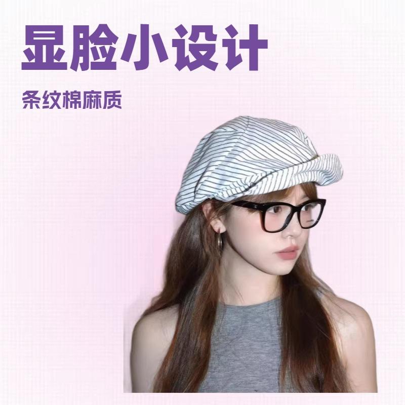 Spring new literary and artistic style striped cotton and linen beret children show their faces small newsboy hat retro painter hat tide