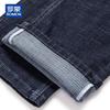 Romon Men's Straight Fit Thick Denim Jeans
