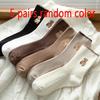 5-Pair Random Color Women's Mid-Calf Socks, New Autumn Academic Style Coffee-Colored Teddy Bear Korean Style Women's Socks for Fall/Winter