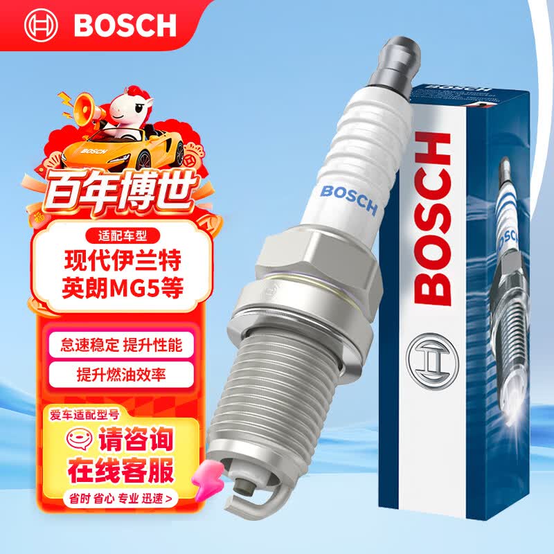 Свеча зажигания Bosch F7RTC/K7RTC Hyundai Elantra/Chevrolet Cruze/Buick