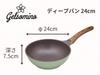 Mannen Gelsomino Bratpfanne 24cm IH-kompatibel Tiefe Pfanne Aluminium PFOA-frei Stilvolle Diamantbeschichtung Mattgrün GEL-D24