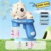 Automatic Cartoon Elephant Bubble Machine - Handheld Blower with Solution for Kids, Boys & Girls