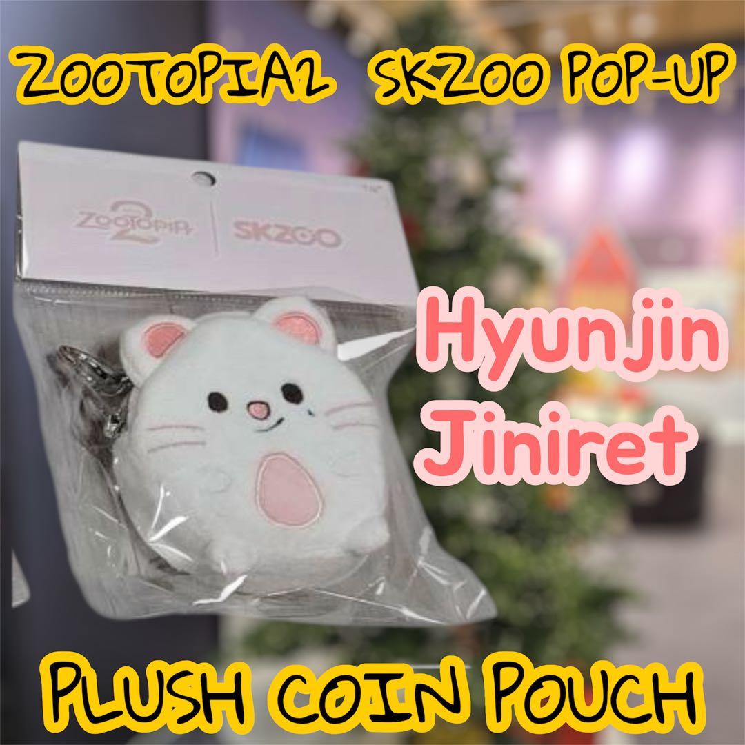 

[USED] Stray Kids & Zootopia Collaboration Pop-Up Plush Coin Pouch (Ginillet)