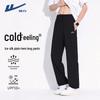 Warrior Men's Ice Silk Quick-Dry Straight-Leg Pants