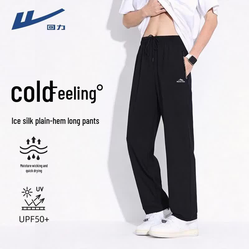 Warrior Men's Ice Silk Quick-Dry Straight-Leg Pants