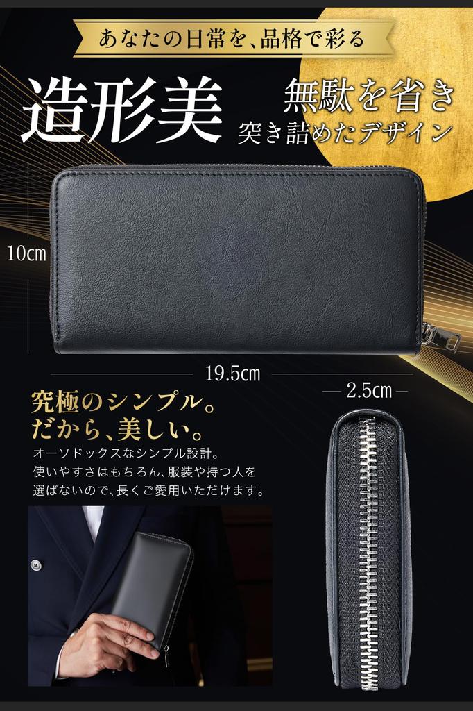 Shitamachi Long Wallet in Tatsuno Leather Round Zipper Cowhide Leather with Gift Box Black [Tokyo Workshop] Men's [Made Japan]