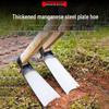 Long-Handled Manganese Steel Agricultural Hoe - Thickened Wooden Handle