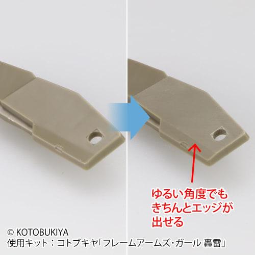 GodHand Edge File GH-ES-90, Fine Grit Metal File for Plastic Models