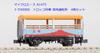 Micro Ace N Gauge Tra 90000 Trolley Train Takasaki Depot Set A1475 Railway Model Freight Car 4-Car