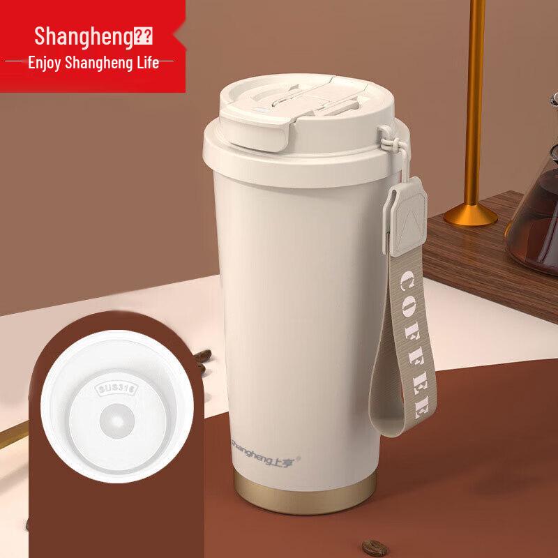 Shangheng Ceramic Lined 316 Stainless Steel Insulated Travel Mug