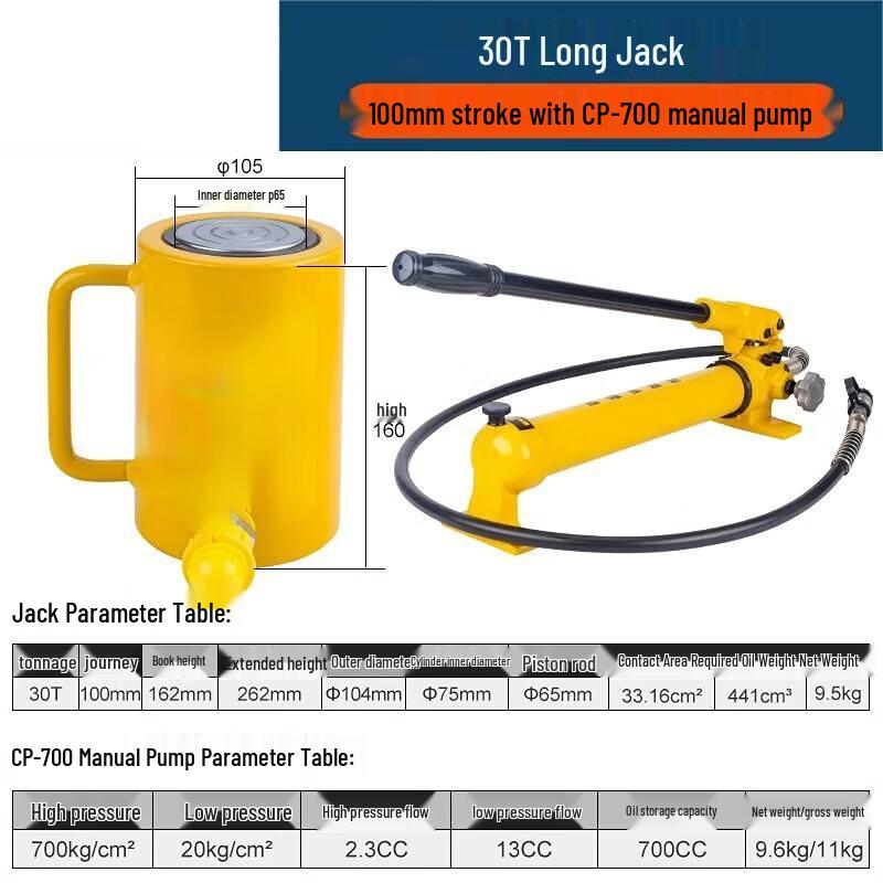 Nuoshuer 30-Ton Separated Hydraulic Jack CN plug (adapter included)