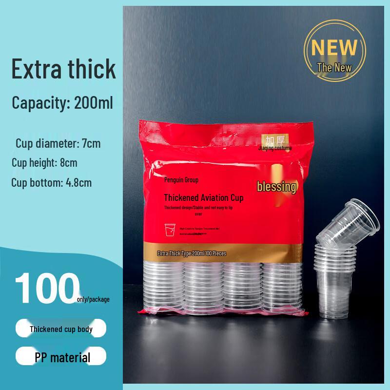 

Penguin TuanTuan Disposable Extra-Thick 200ml Cups