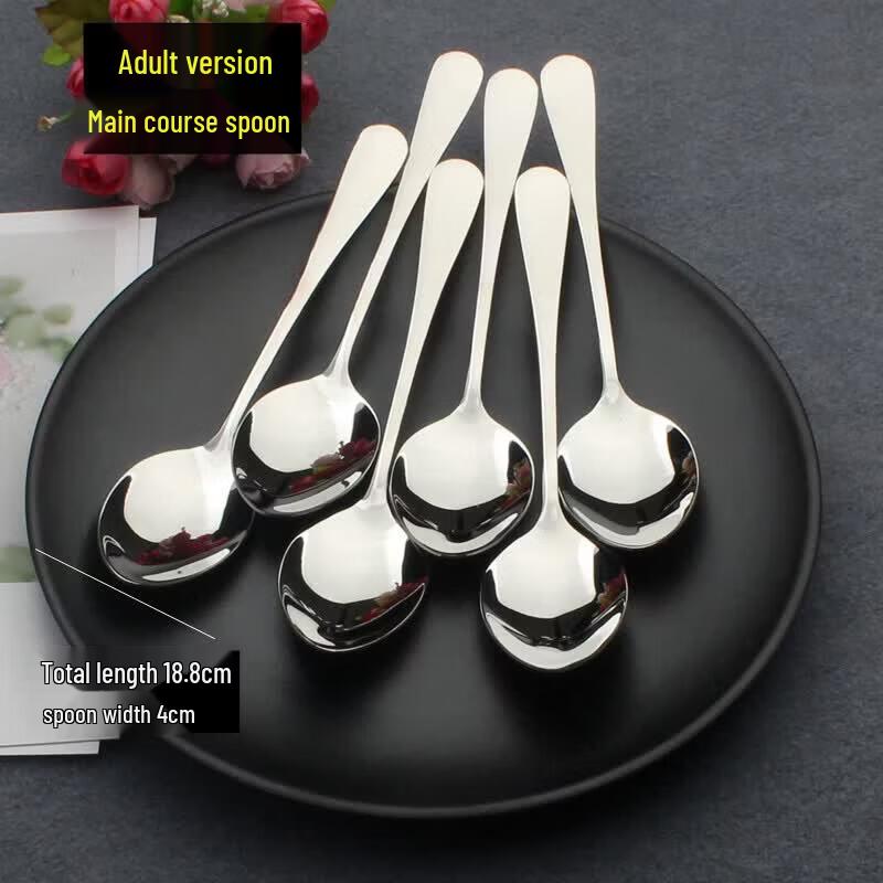 Thickened Stainless Steel Soup Spoon