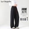 La Chapelle Women's Retro Relaxed Fit Wide-Leg Sweatpants