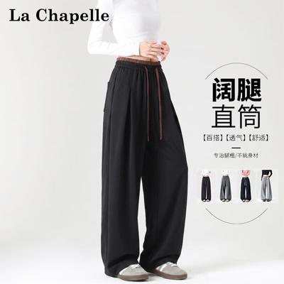 La Chapelle Women's Retro Relaxed Fit Wide-Leg Sweatpants