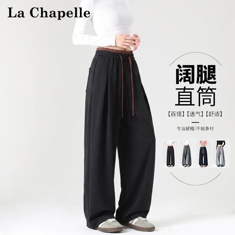 La Chapelle Women's Retro Relaxed Fit Wide-Leg Sweatpants