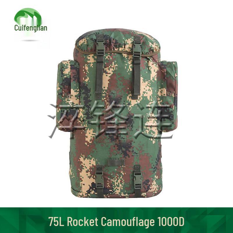 Cuifenglian 01b 75L Tactical Camouflage Backpack