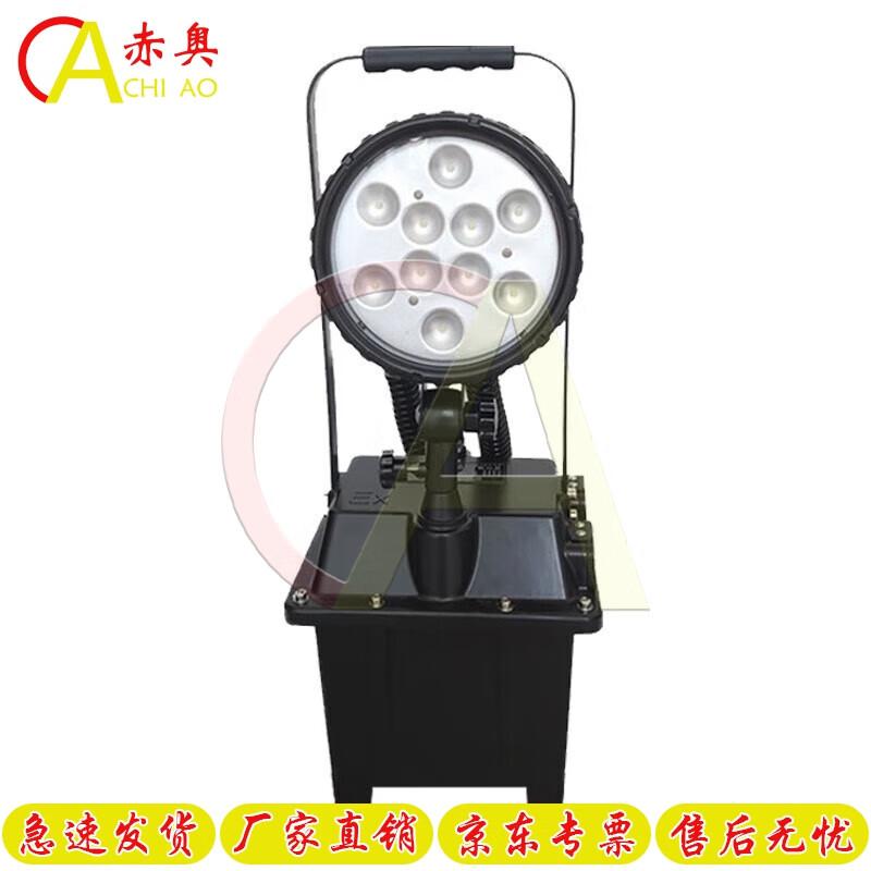 Chiao Portable Telescopic Security Work Light