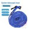Retractable Telescopic High-Pressure Watering Hose & Car Wash Gun