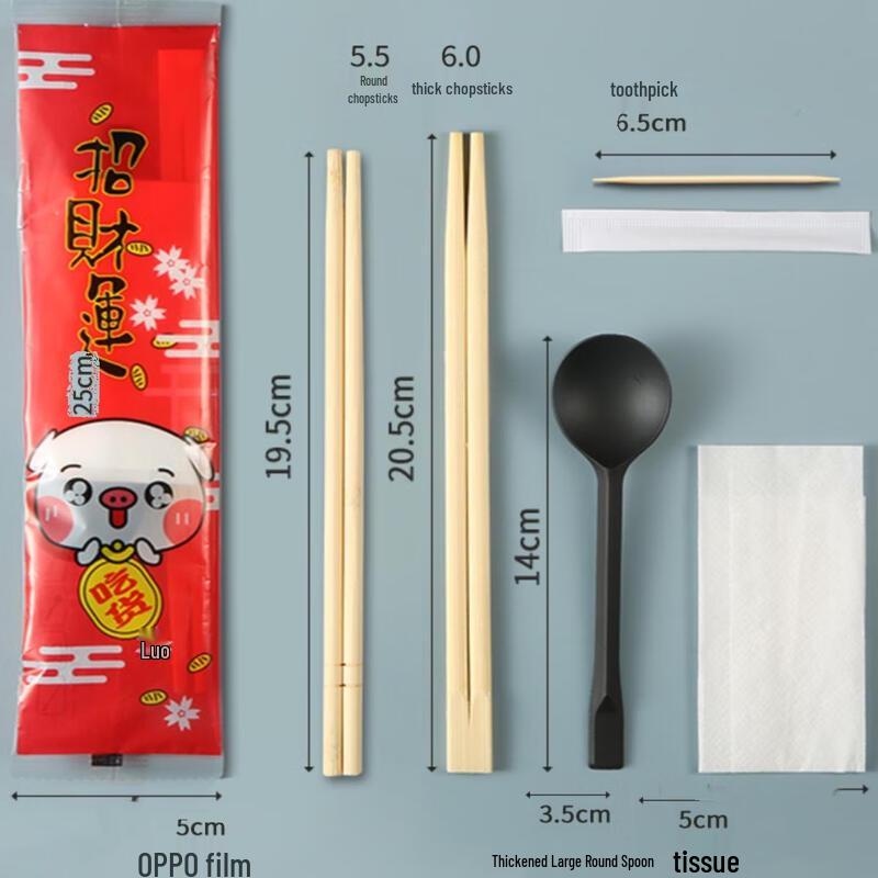 Disposable Bamboo Cutlery Set