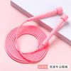 Pvc Racing Non-slip Skipping Rope Fitness Sports Professional Rope Special Children's Pen Pole Skipping Rope Primary School Students Exam