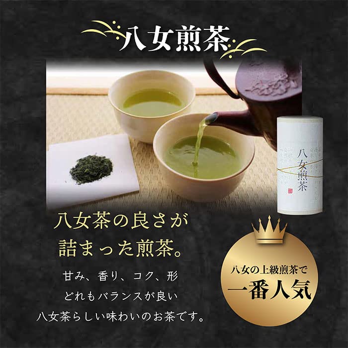 2026 Tee Geschenk Souvenir Präsent Yame Sencha Wasser Gyokuro K2-30 Dorf
