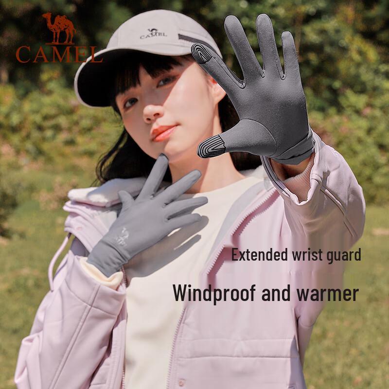 

Camel Outdoor Winter Touchscreen Gloves M