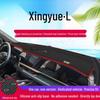 Xingyue L Center Console Sunshade Mat - Dashboard Heat Insulation & Dustproof Interior Decor