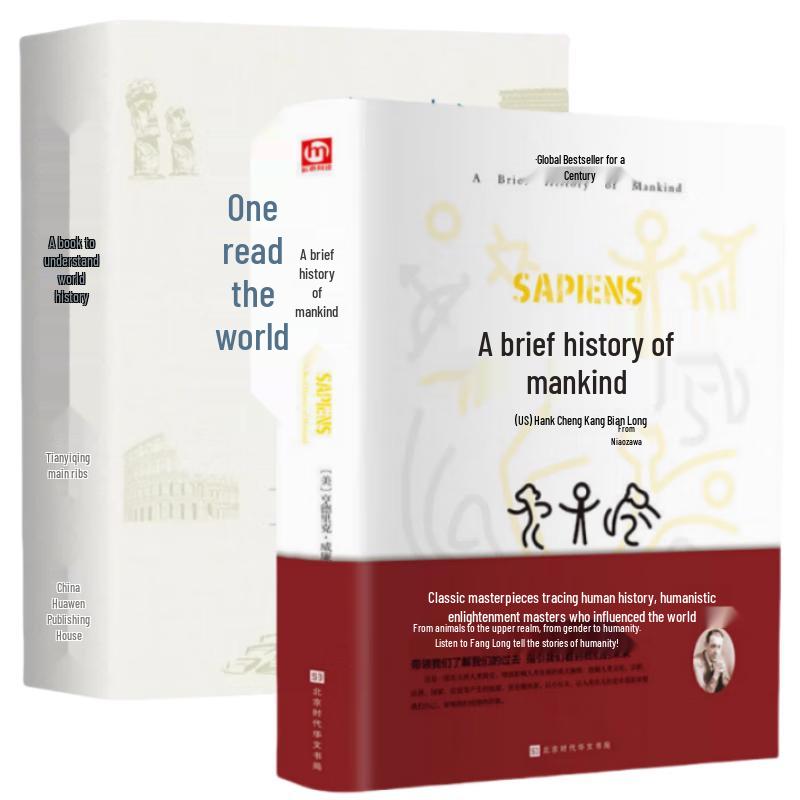 World History & Sapiens: A Brief History of Humankind (2-Volume Set)