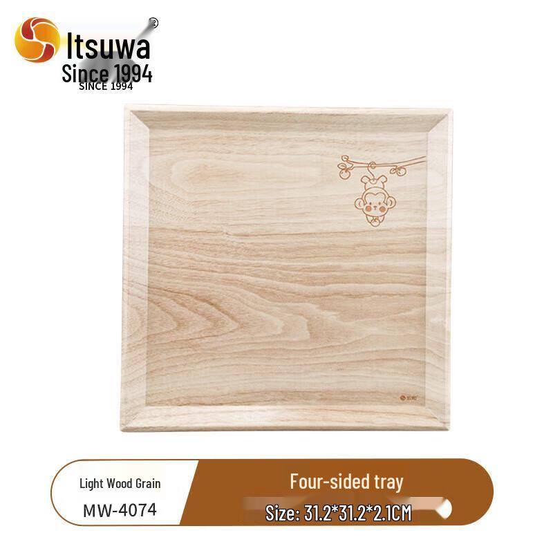 Imitation Wood Grain Melamine Serving Tray