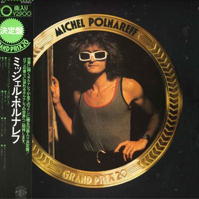 LP Record MICHEL POLNAREFF - Grand Prix 20 29AP431 EPIC 1977 Japan Rock Used