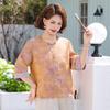Chinese Style Women's Small Cardigan: Trendy Spring/Summer Wear for Middle-Aged and Elderly.