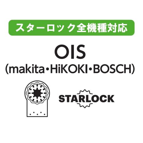 Z-Saw Multi-Woodworking Saw 33, 3-Blade Set, for General Wood, Starlock Installation, 33mm Blade Length, Made in Japan, 20016