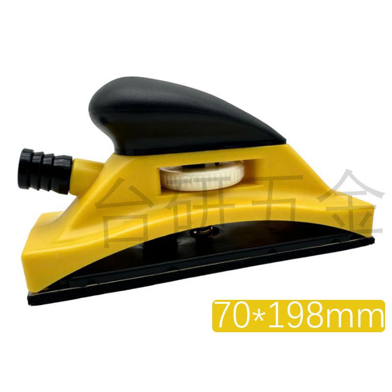 Adjustable Handheld Sanding & Polishing Tool for Car and Spray Painting Surfaces