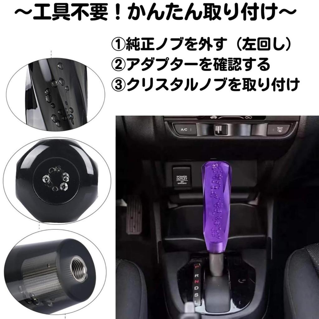 Crystal Octagonal Shift ATMT Clear Gorgeous Knob, Acrylic, (Blue, 15cm)