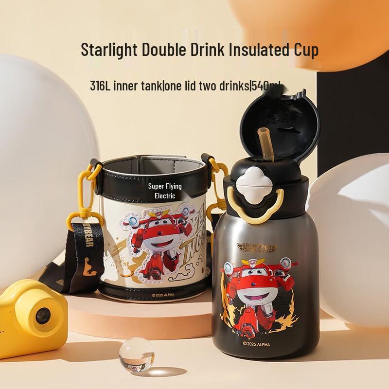 BEDDYBEAR Kids Dual-Drink Insulated Bottle