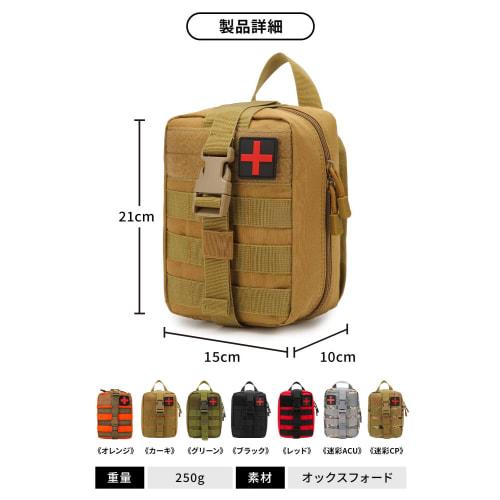 Py_pe. Yulala Medical Pouch (MOLLE Compatible) First Aid Pouch for Camping and Airsoft (Black)