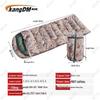 Kangdongmei Camouflage Adult Camping Sleeping Bag