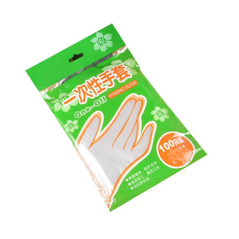 JingJingRS Disposable PE Food-Grade Gloves