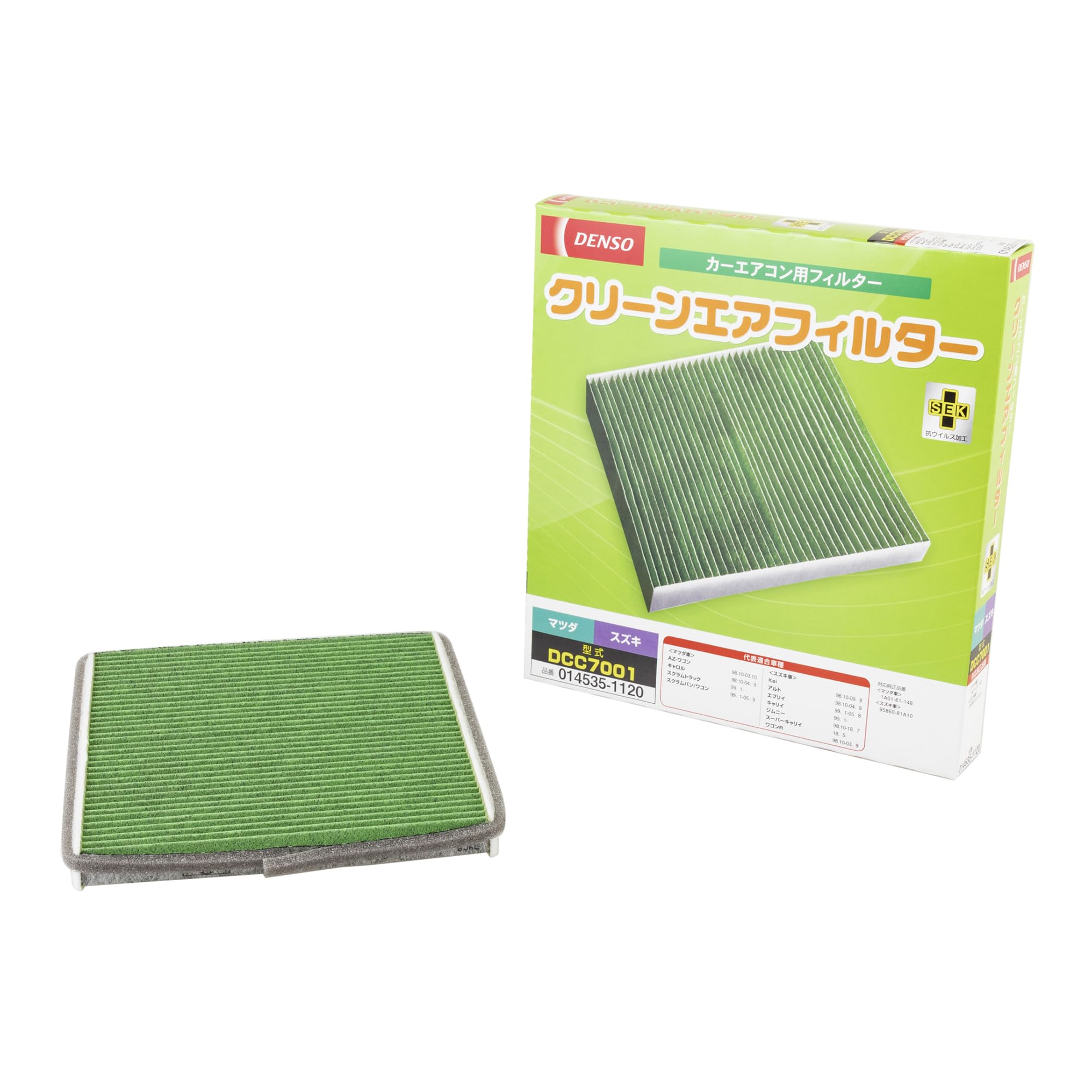 

DENSO Car Air Conditioner Clean Air Filter DCC7001 High Dust Antibacterial and compatibility confirmation Filter, (014535-1120), Removal, PM2.5