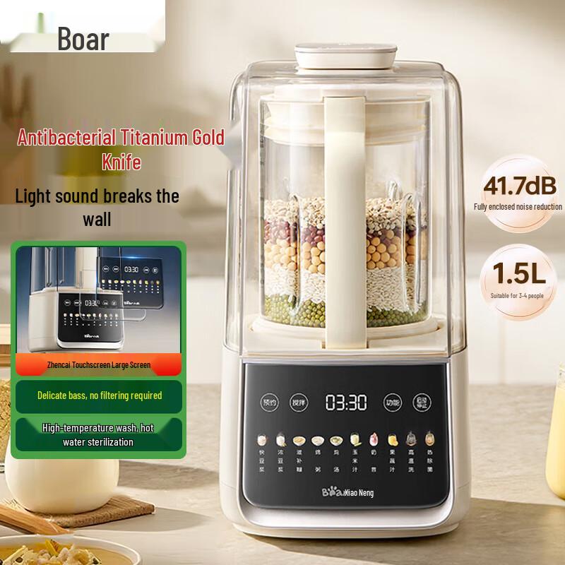 Bear Quiet Multi-functional Blender 1.5L CN plug (adapter included)